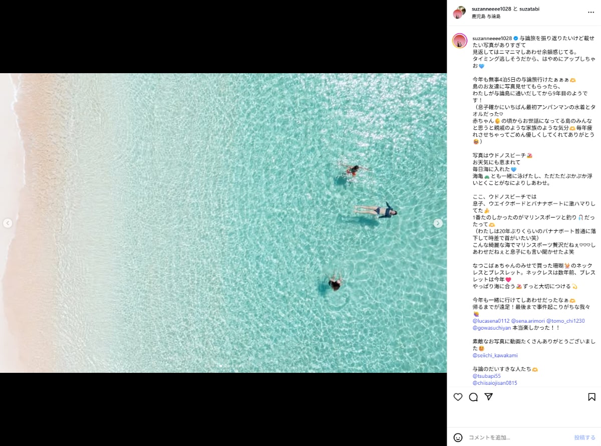 画像出典：スザンヌさん公式Instagram（@suzanneeee1028）