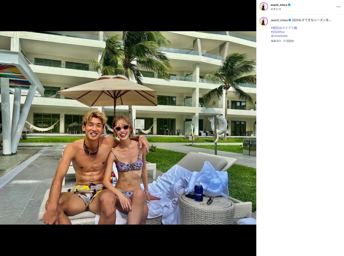 画像出典：三輪麻未さん公式Instagram（@asami_miwa）