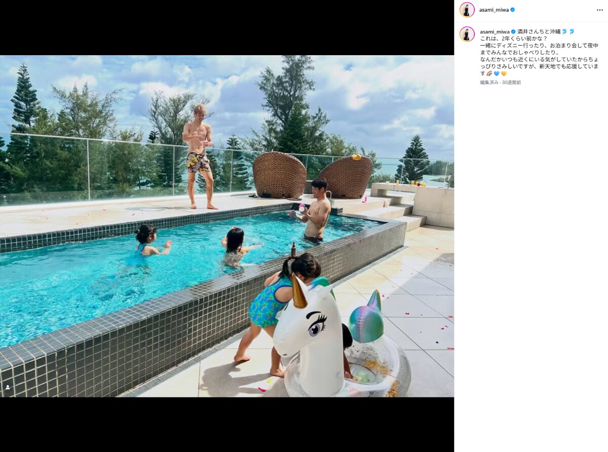 画像出典：三輪麻未さん公式Instagram（@asami_miwa）