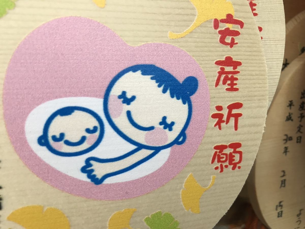 育休vs出産退職 妻たちの収入徹底比較 結婚のお金 All About