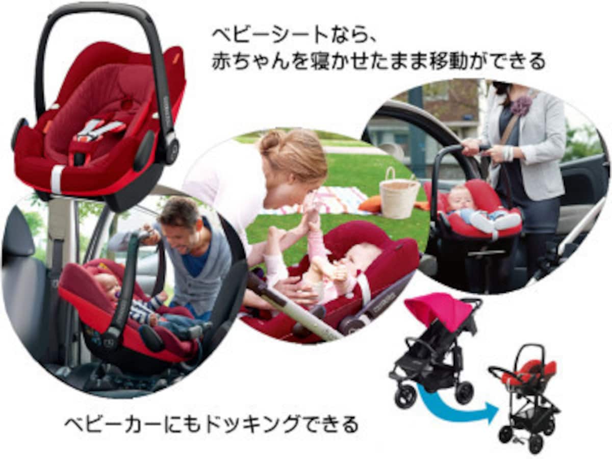 MSTベビーカー新生児から使える 多機能ベビーカー 3in1 ラグジュアリー グレー