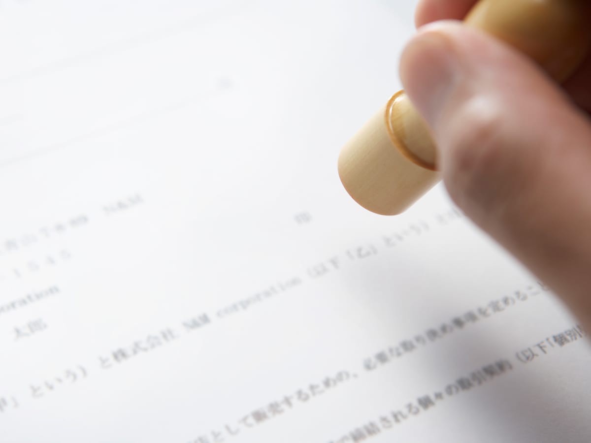 売買契約書のポイント 契約書を作成することの意味 不動産売買の法律 制度 All About 売買契約書のポイント 契約書を作成することの意味 不動産売買の法律 制度 All About