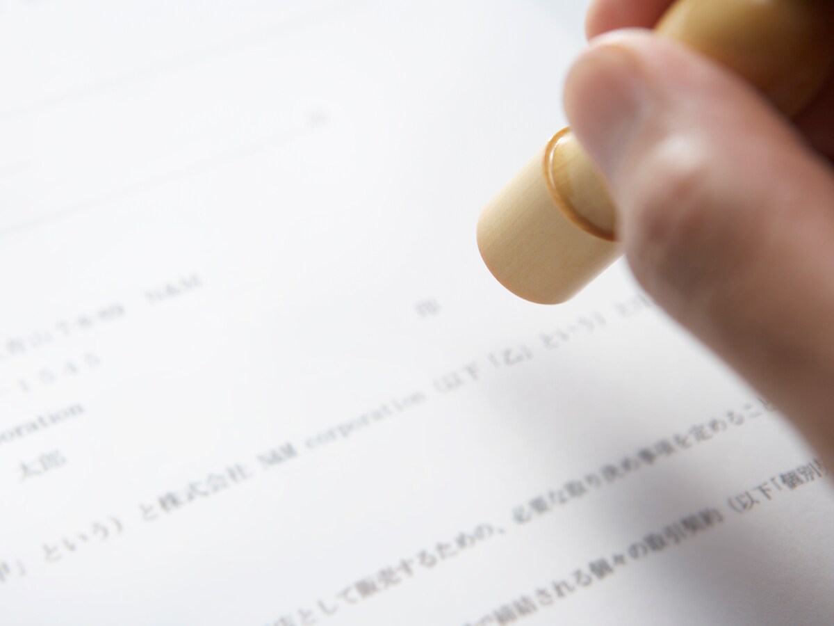 印紙税に関する雑学知識 住宅購入の費用 税金 All About 印紙税に関する雑学知識 住宅購入の費用 税金 All About