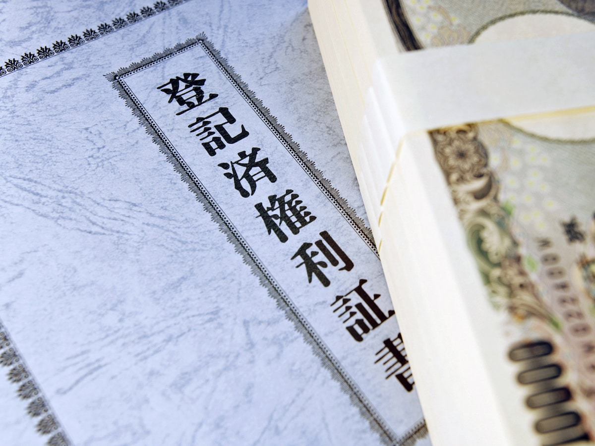 商品の権利証書
