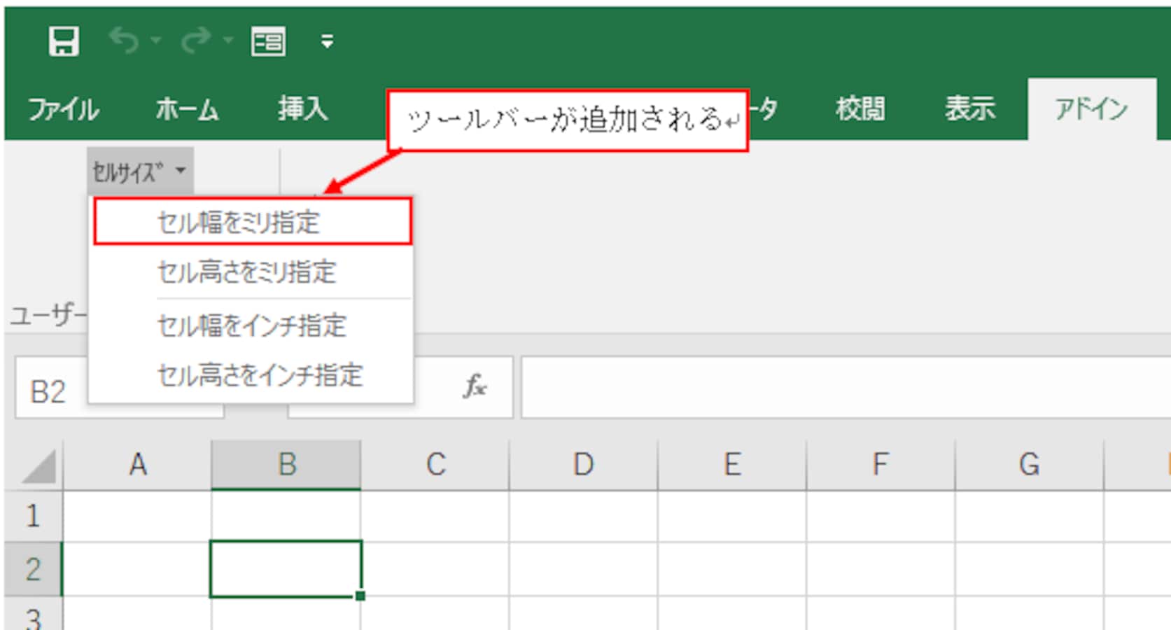 インチ は ミリ 1 何