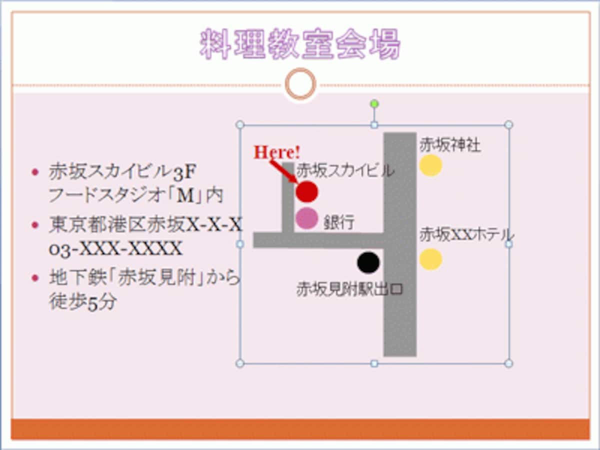 パワーポイントで複数の図形をまとめるグループ化のやり方は パワーポイント Powerpoint の使い方 All About パワーポイントで複数の図形をまとめるグループ化のやり方は パワーポイント Powerpoint の使い方 All About