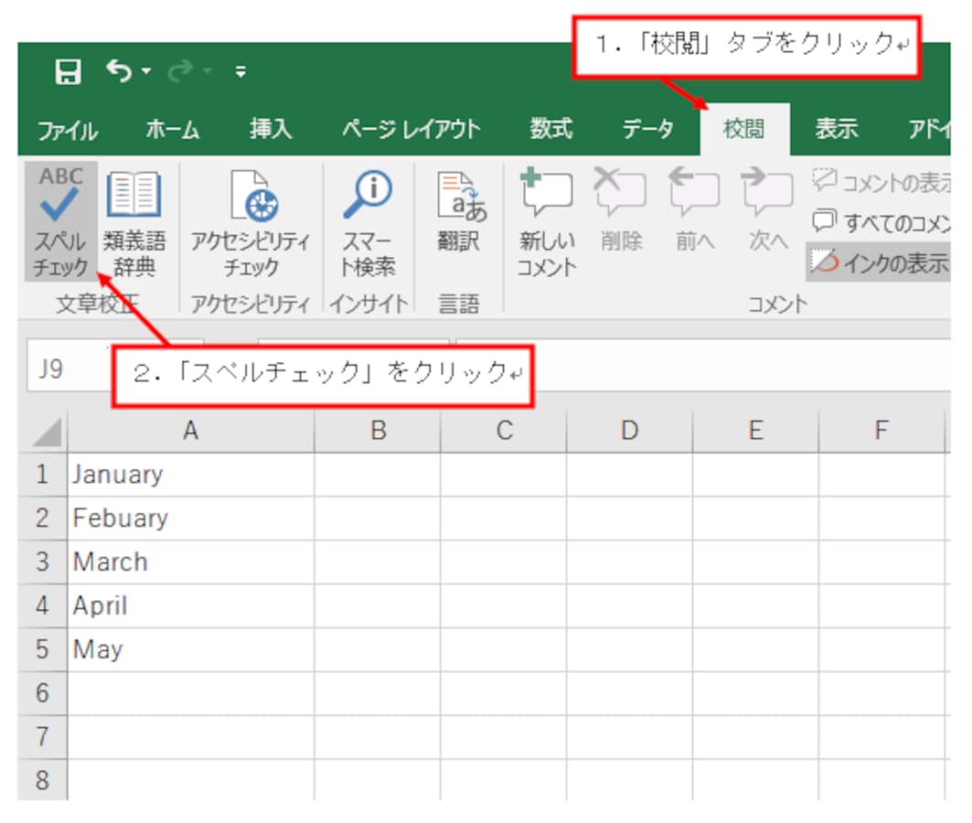 誤字脱字を見つけてくれるおすすめ校正ツール5選 実際に使ってみた Workship Magazine ワークシップマガジン