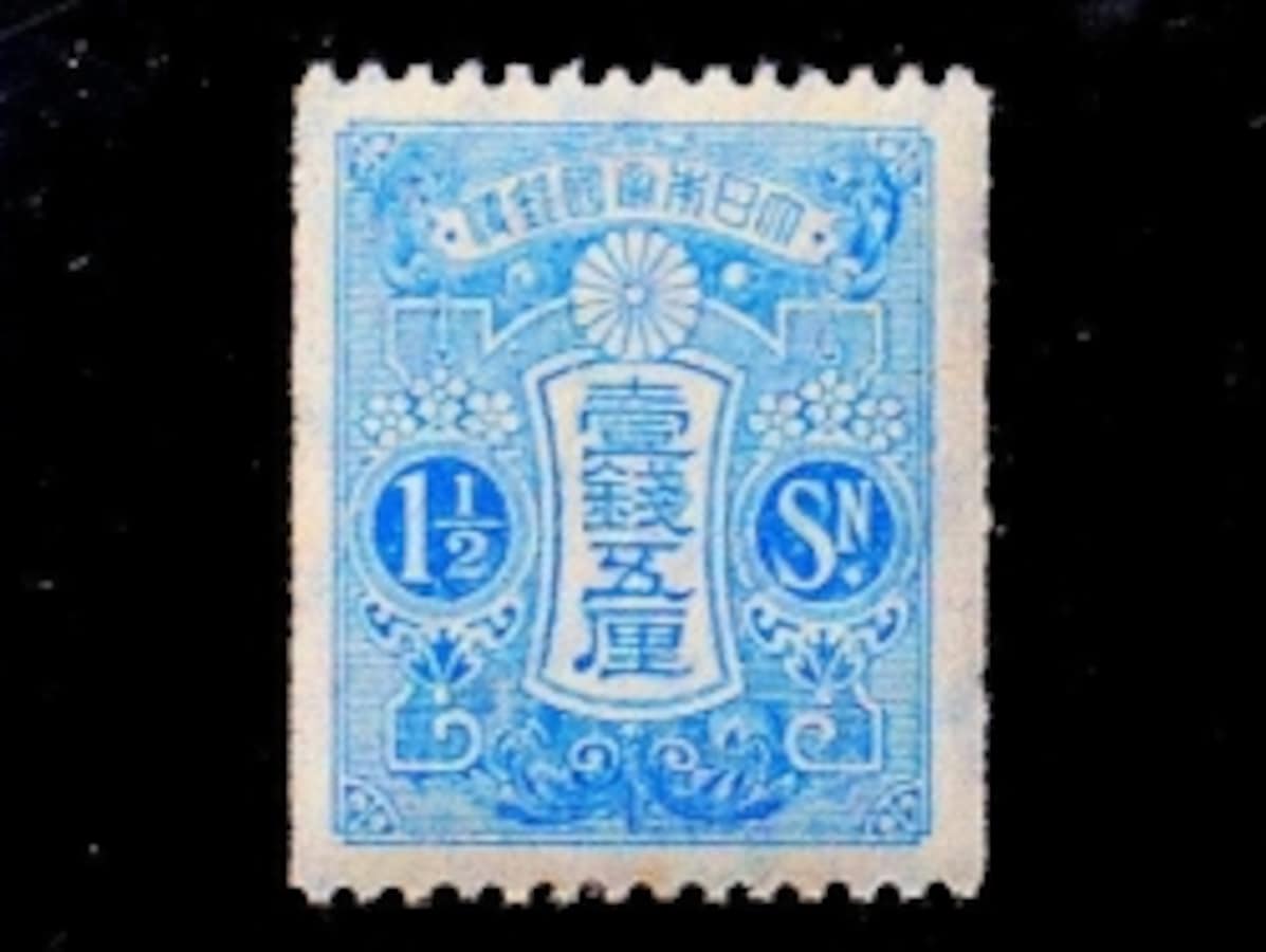 日本初のコイル切手 [切手収集] All About