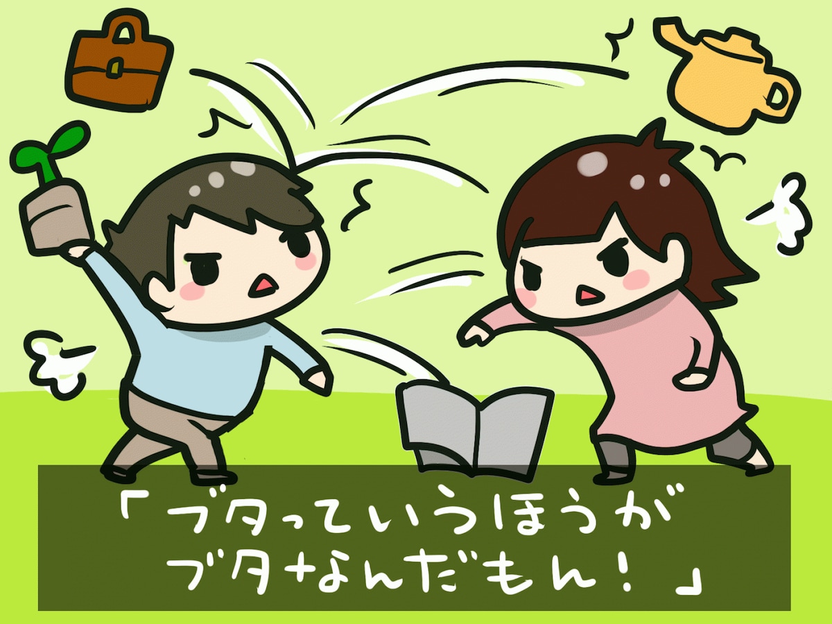 み*ん様 友達コレクション新生活 み*ん様 友達コレクション新生活