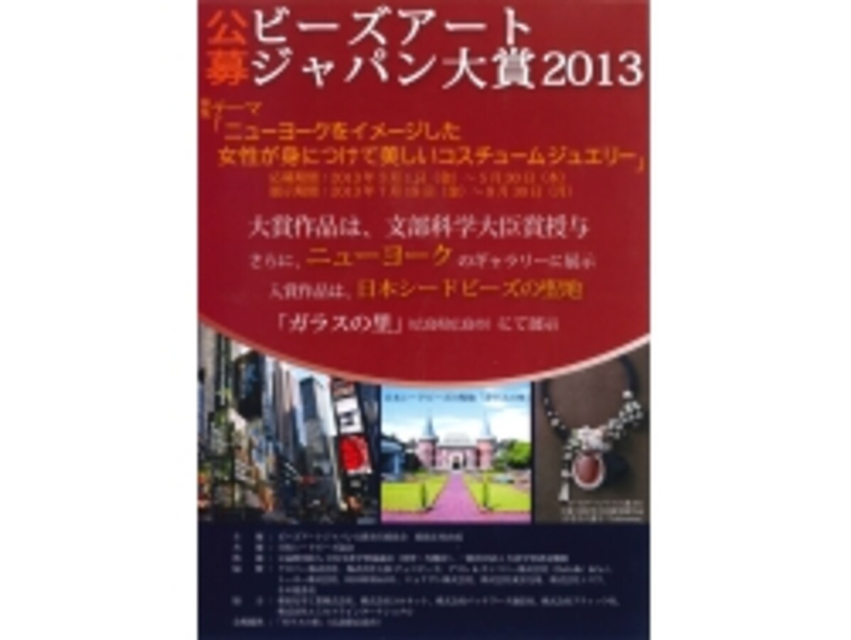 ビジンダーマリ