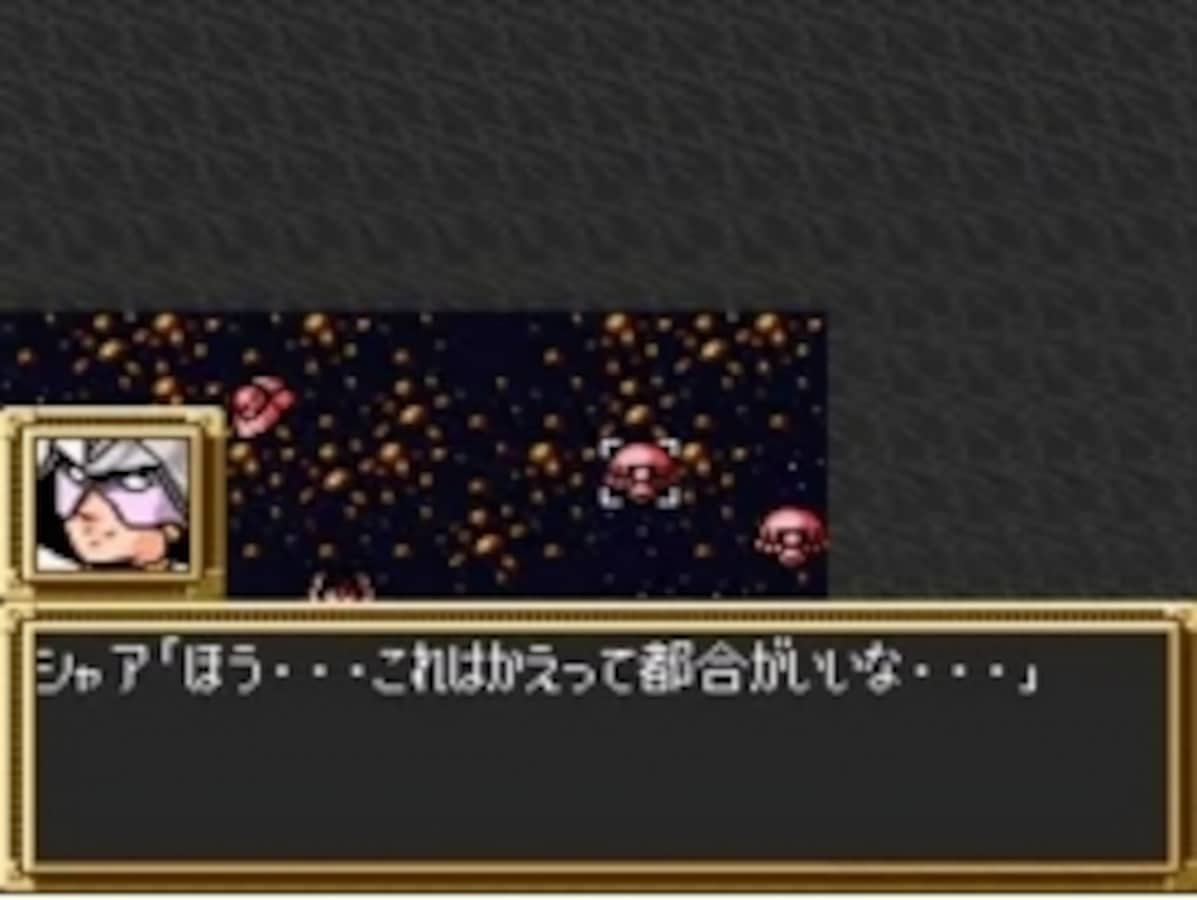 過去の名作SRPG「第3次スーパーロボット大戦」 [プレイステーション] All About