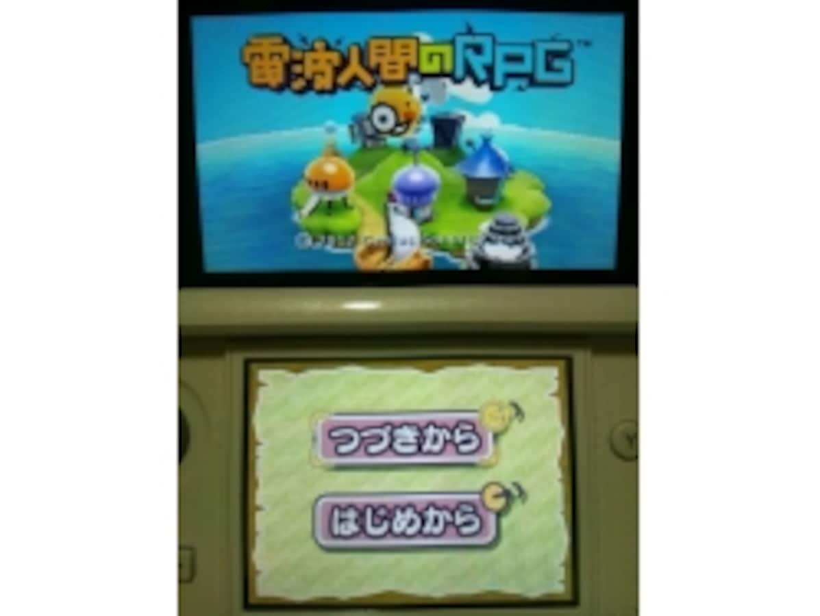 激レア】任天堂 3DS ニンテンドー 電波人間シリーズ コンプ