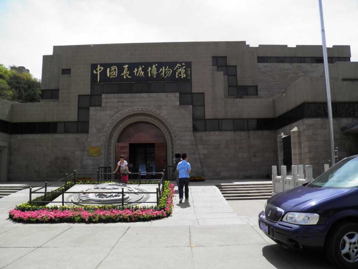 万里の長城の後には是非ココへ！「中国長城博物館」 [北京] All About