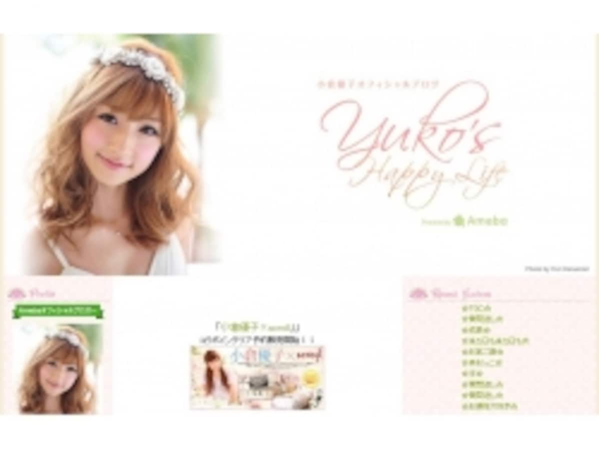 小倉優子　小倉家の人々 Amazon.co.jp: 小倉優子 小倉家の人々 [DVD] : 小倉優子: DVD