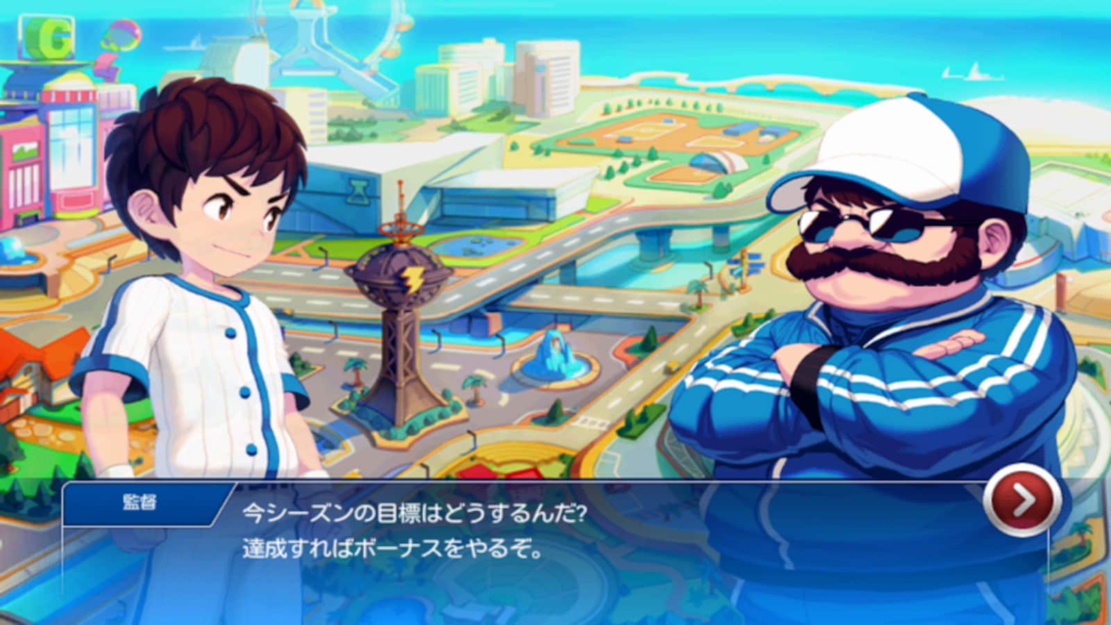 細かい設定が可能な野球育成シミュレーションゲーム Androidアプリ All About 細かい設定が可能な野球育成シミュレーションゲーム Androidアプリ All About