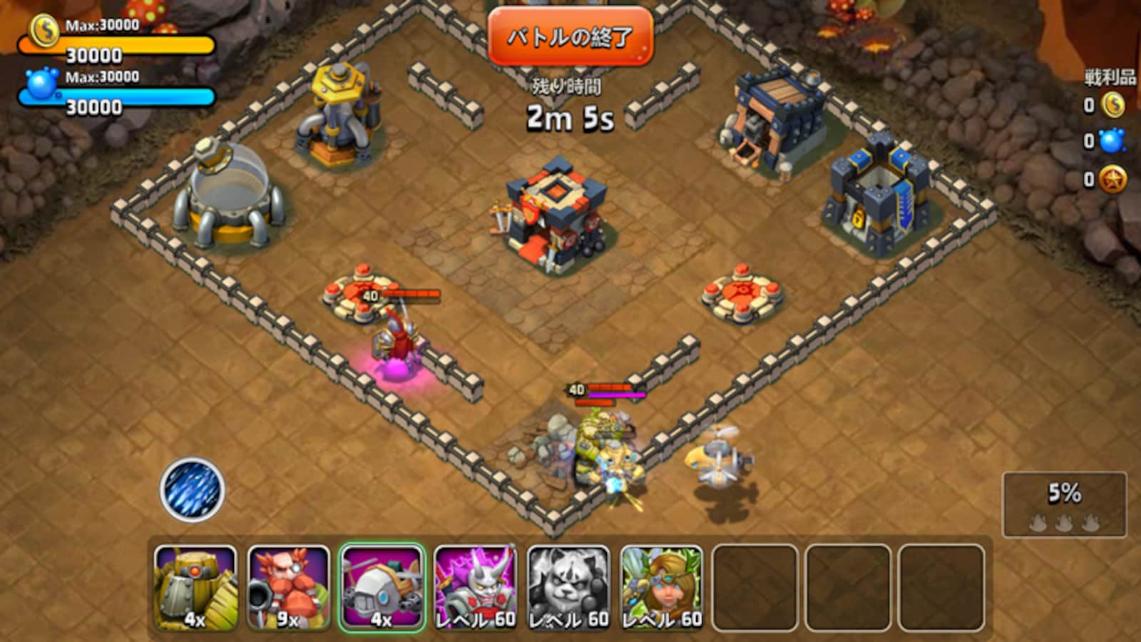 頭を使った「戦略」が攻略ポイント！「Castle Clash」 [Androidアプリ] All About