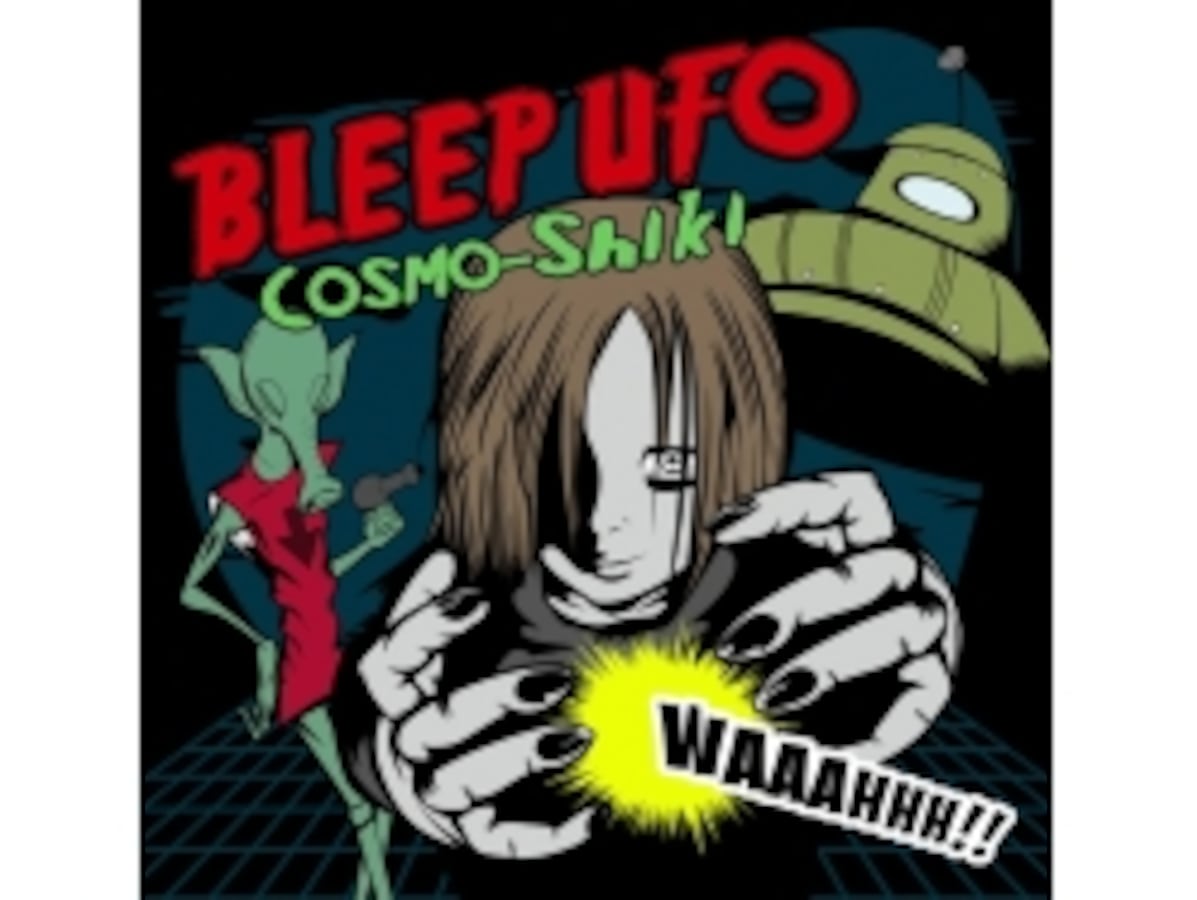 COSMO-SHIKI 宇宙式　ふゆのほし　CD セット COSMO-SHIKI 宇宙式 ふゆのほし CD セット CD