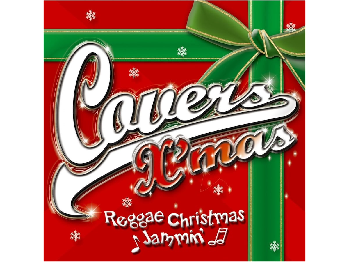 レゲエ・クリスマス クール・レゲエ・クリスマス cool reggae xmas - メルカリ