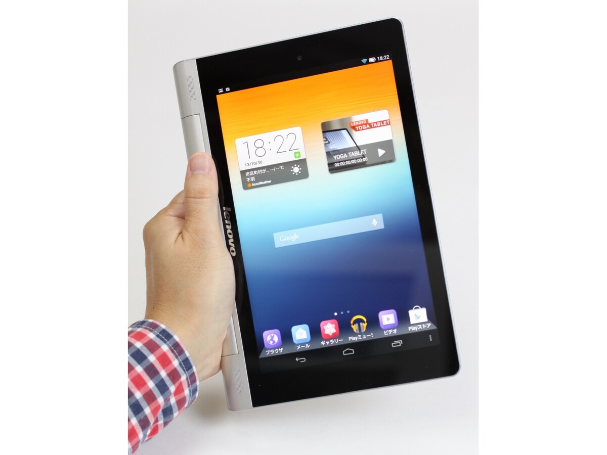 2/3 内蔵スタンドが便利な レノボ「YOGA TABLET 8」 [タブレットPC