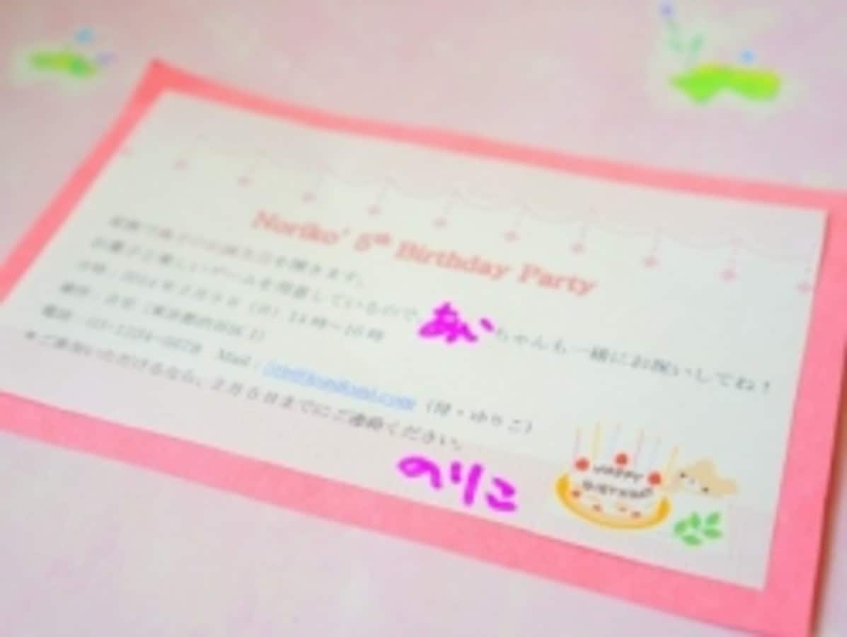 誕生日招待状 誕生日パーティー用品 デコレーション20個 (5) バースデイパーティーとベビー, image size:1197x900