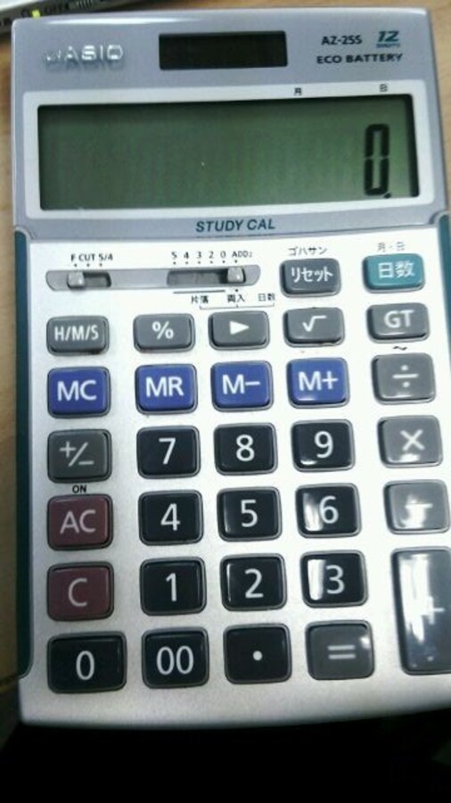 問題を解いてみよう 日商簿記検定3級 第2問 簿記検定 All About