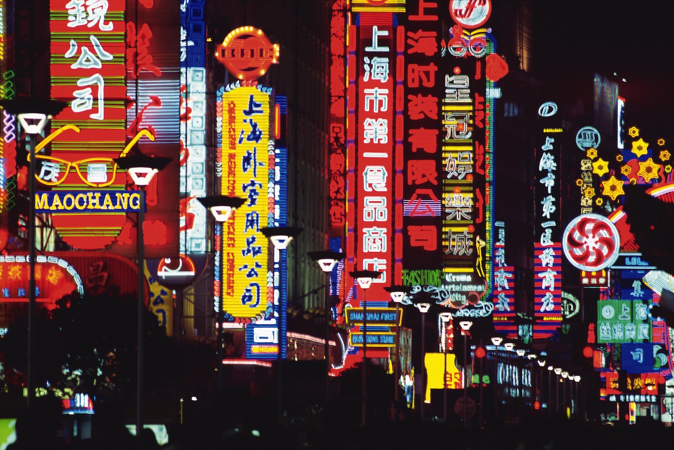 对啊の意味は 覚えておきたい中国語会話表現 初級 中国語 All About