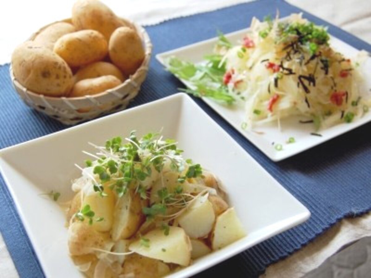 新じゃがの美味しい食べ方……食感を楽しむサラダレシピ2種 [毎日の野菜・フルーツレシピ] All About
