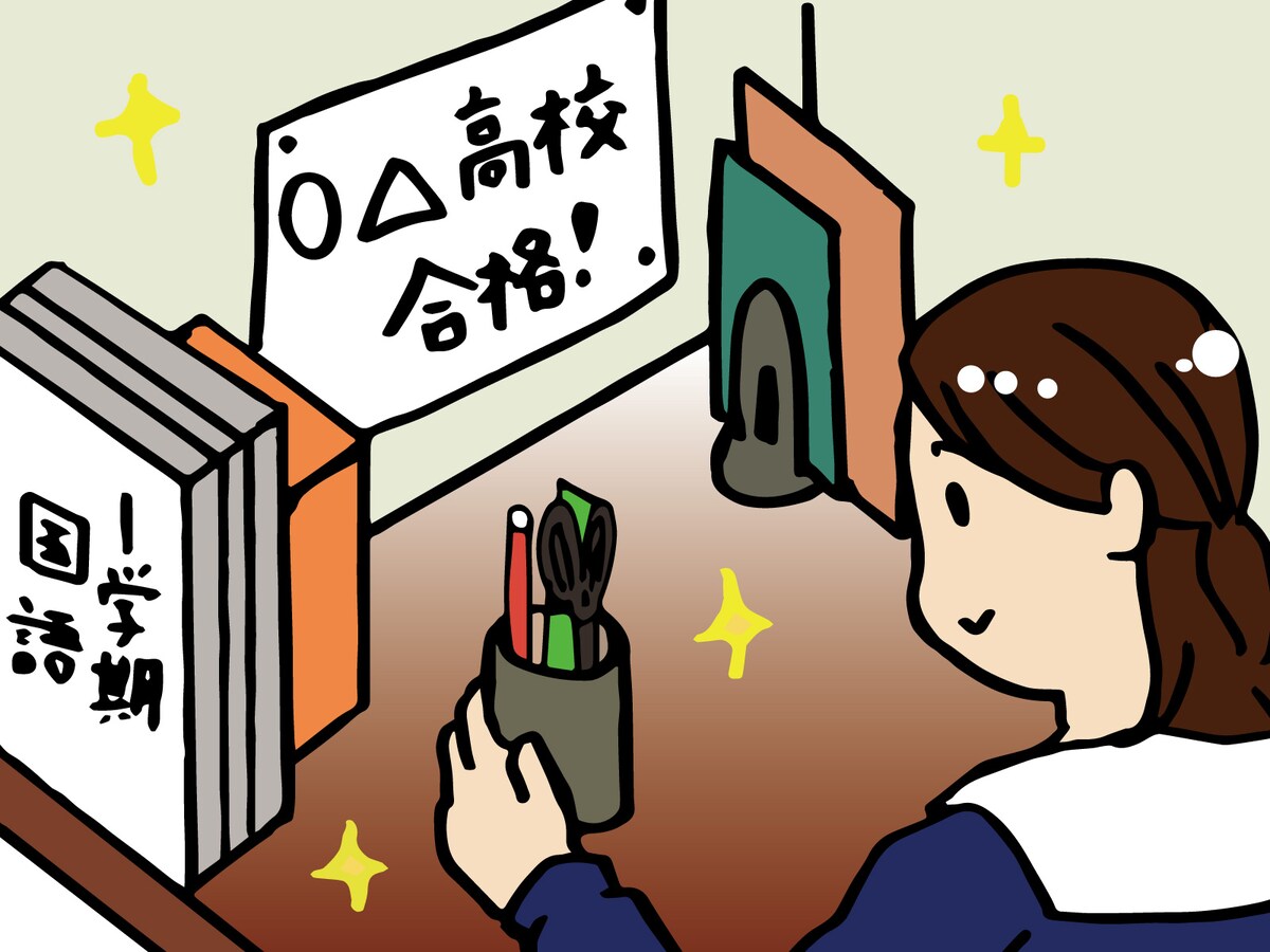 高校受験の中学生が 夏休みに失敗しないために やるべき3つのこと 高校受験 All About 高校受験の中学生が 夏休みに失敗しないために やるべき3つのこと 高校受験 All About