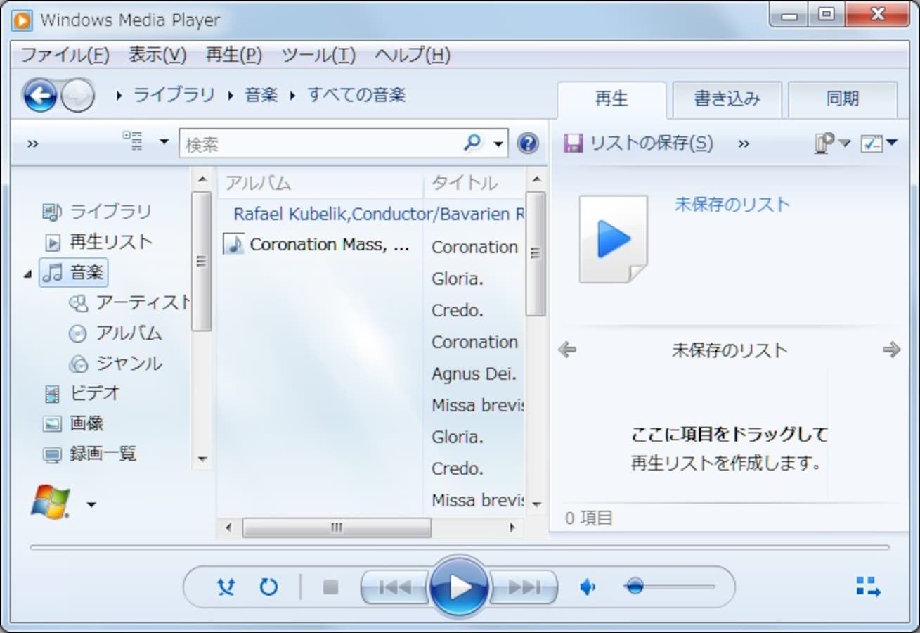 ネットワークオーディオにwindows media playerを使う lan 無線lan wi fi all about