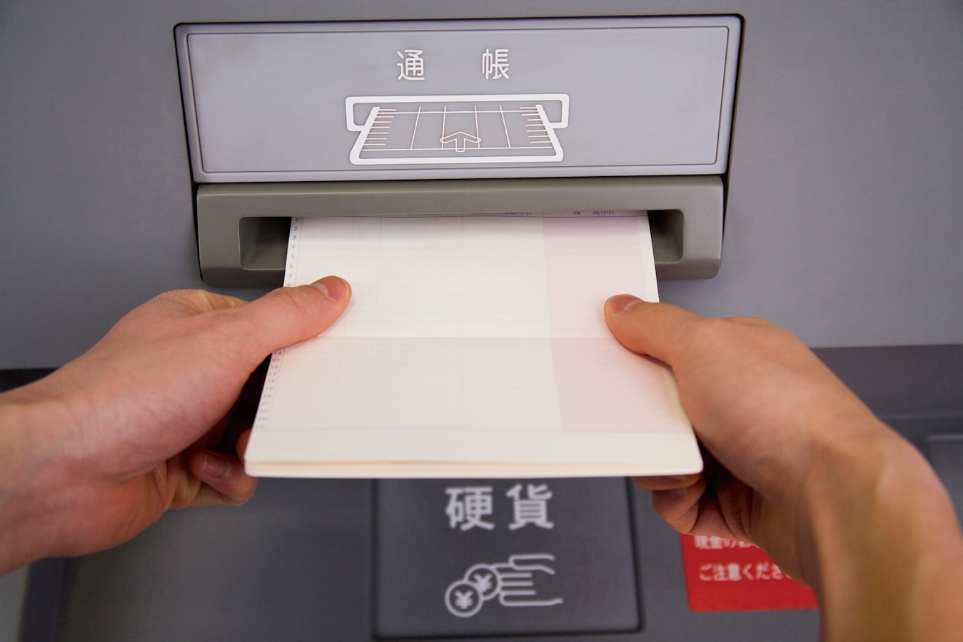 普通預金に入れっぱなしはok 資産運用のススメ ふたりで学ぶマネー術 all about