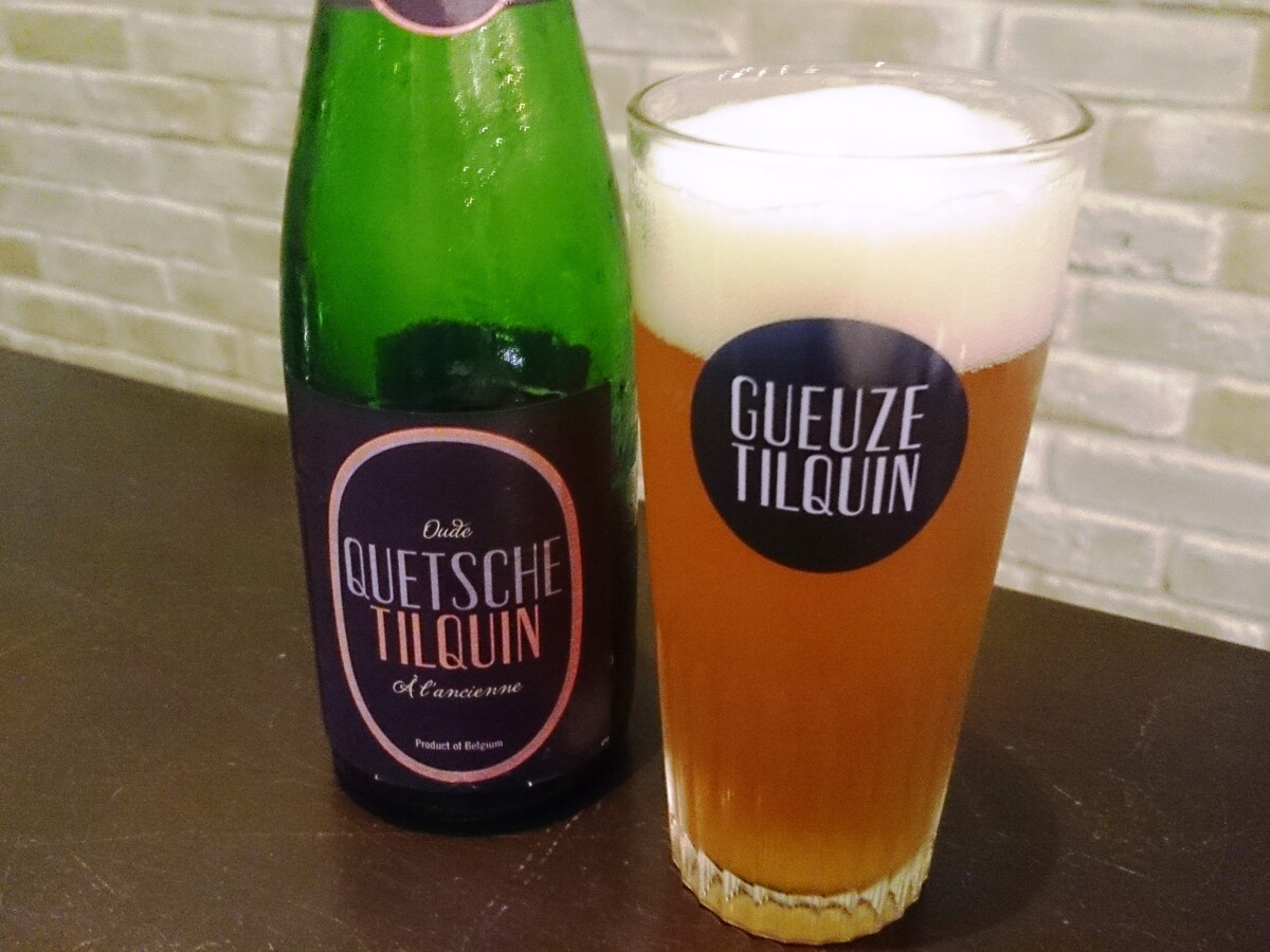 大人のフルーツビール クエッチ ティルカンが面白い ビール All About
