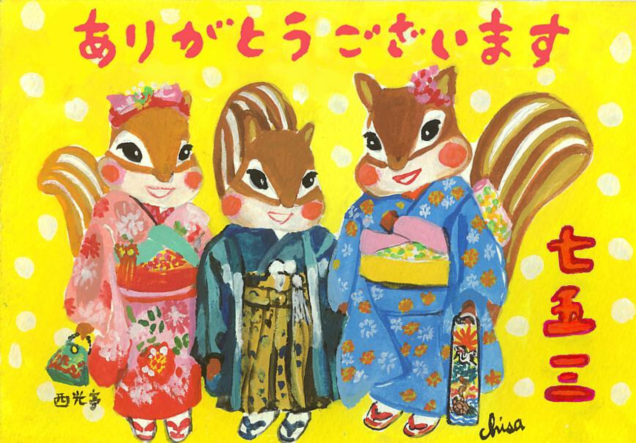 3 3 おもてなしにも内祝いにも 七五三を彩るスイーツ 子供の行事 お祝い All About