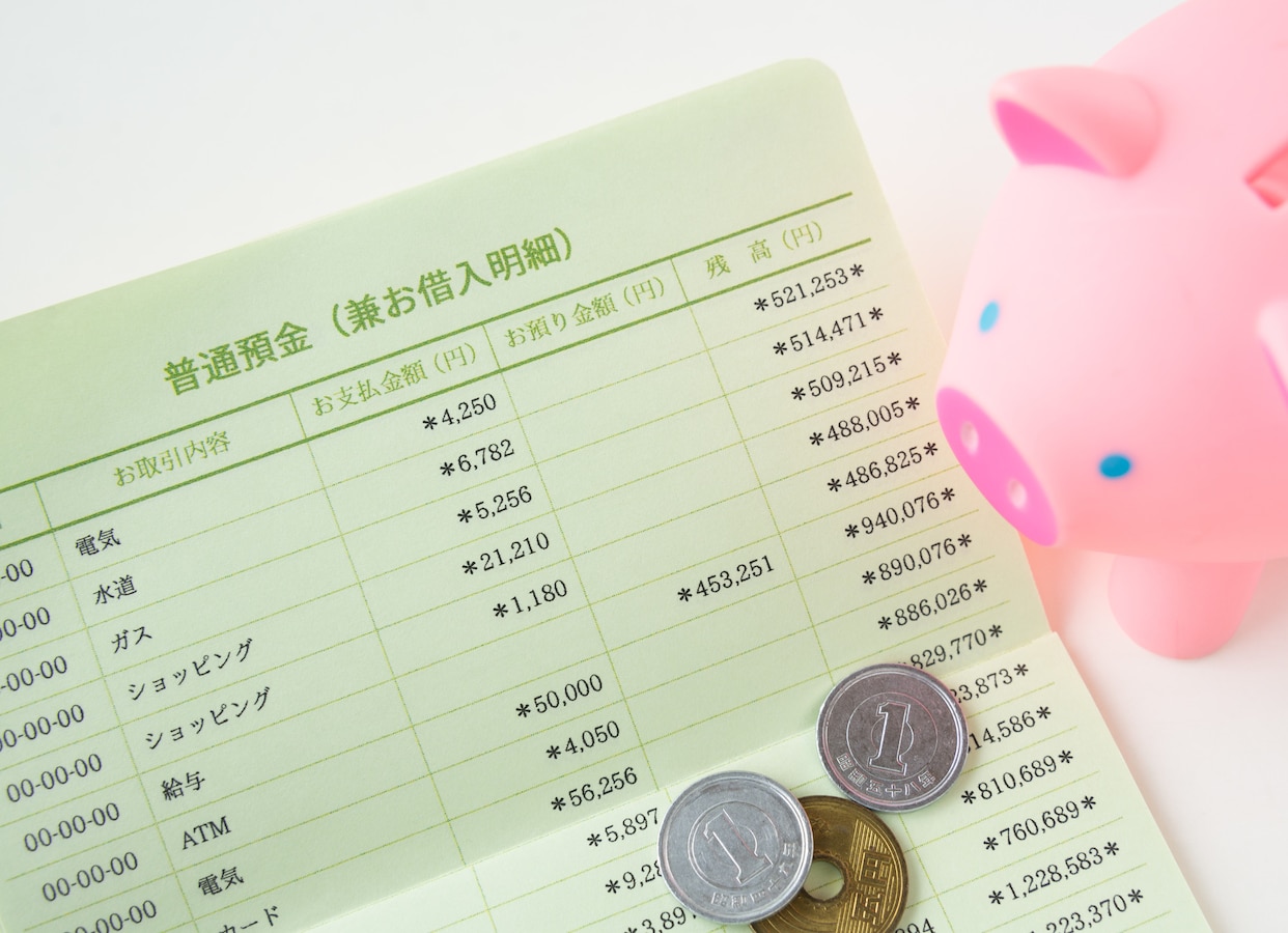 老後は年金はあてにせず貯蓄をすべき 家計簿 家計管理 All About