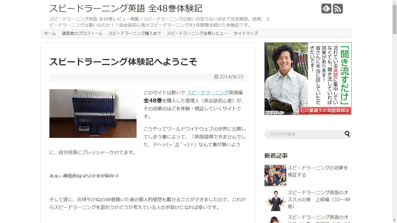アフィリエイトとgoogle Adsenseの併用について アフィリエイト All About