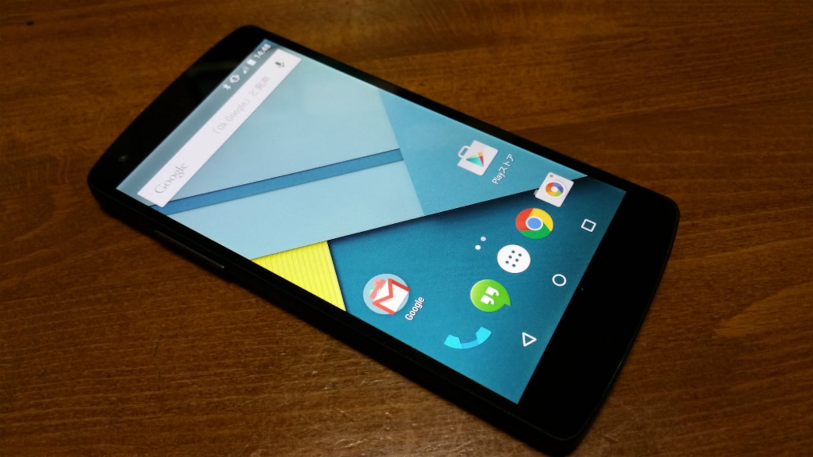 Android 5 0 の変更点と特徴 より直感的で扱いやすく スマートフォン All About