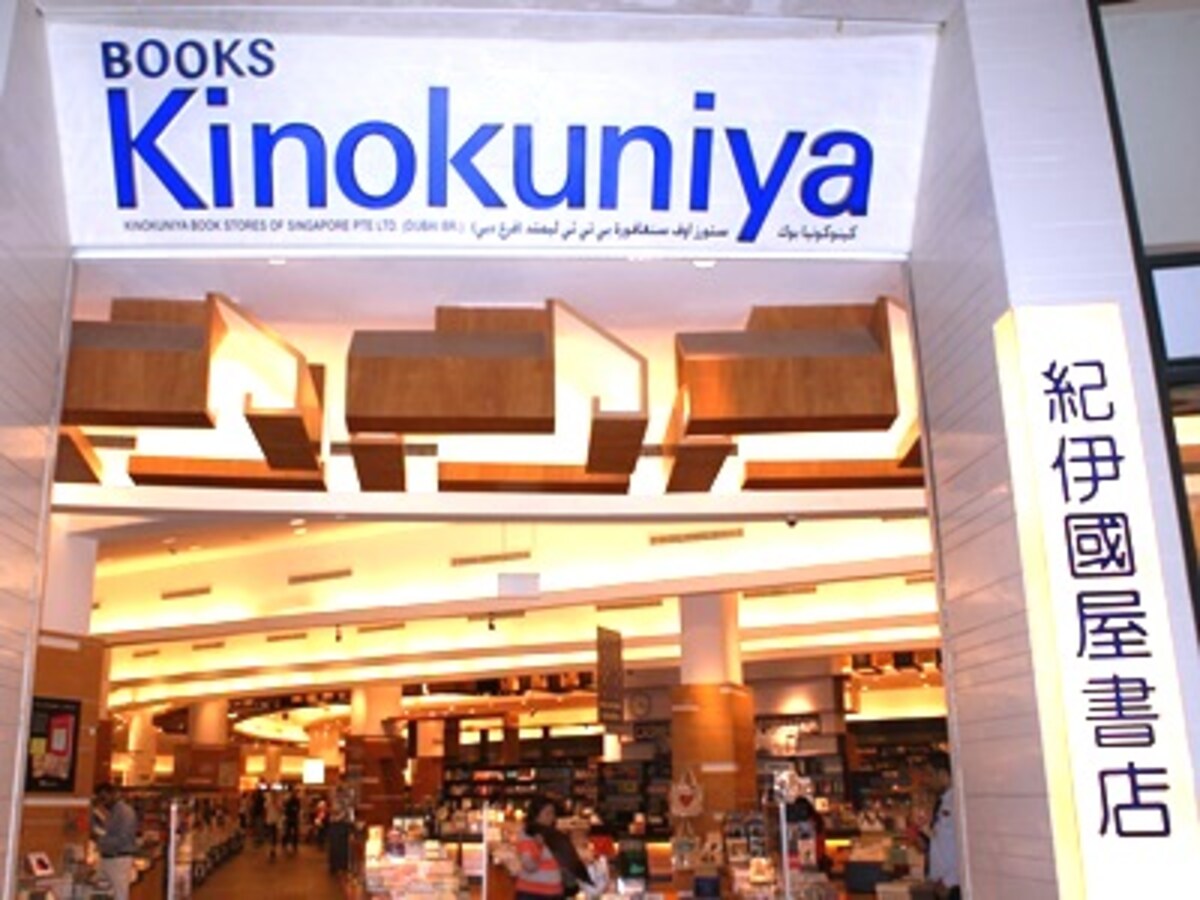 ドバイで愛される日本のホスピタリティ、紀伊國屋書店 [ドバイ] All About