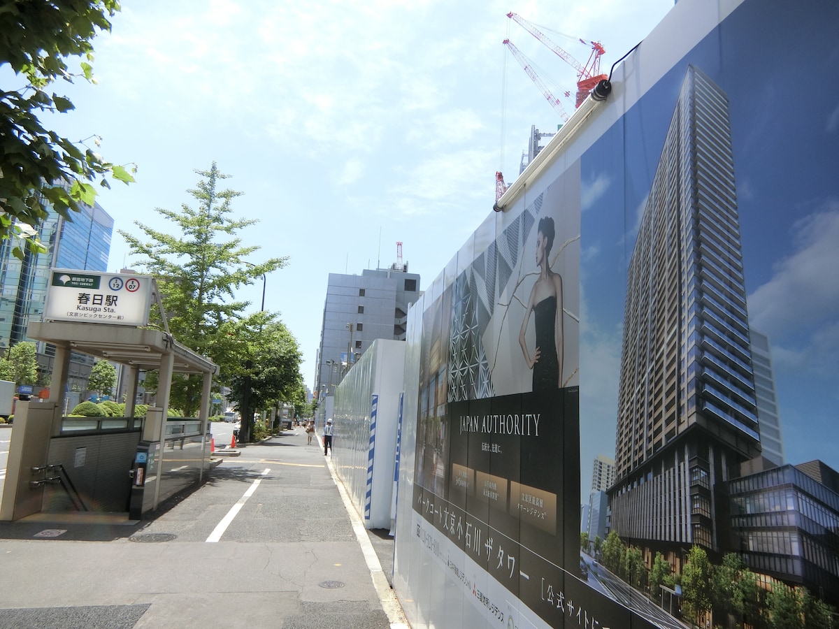 パークコート文京小石川 ザ タワーってどうですか E戸建て レスno パークコート文京小石川 ザ タワーってどうですか E戸建て レスno
