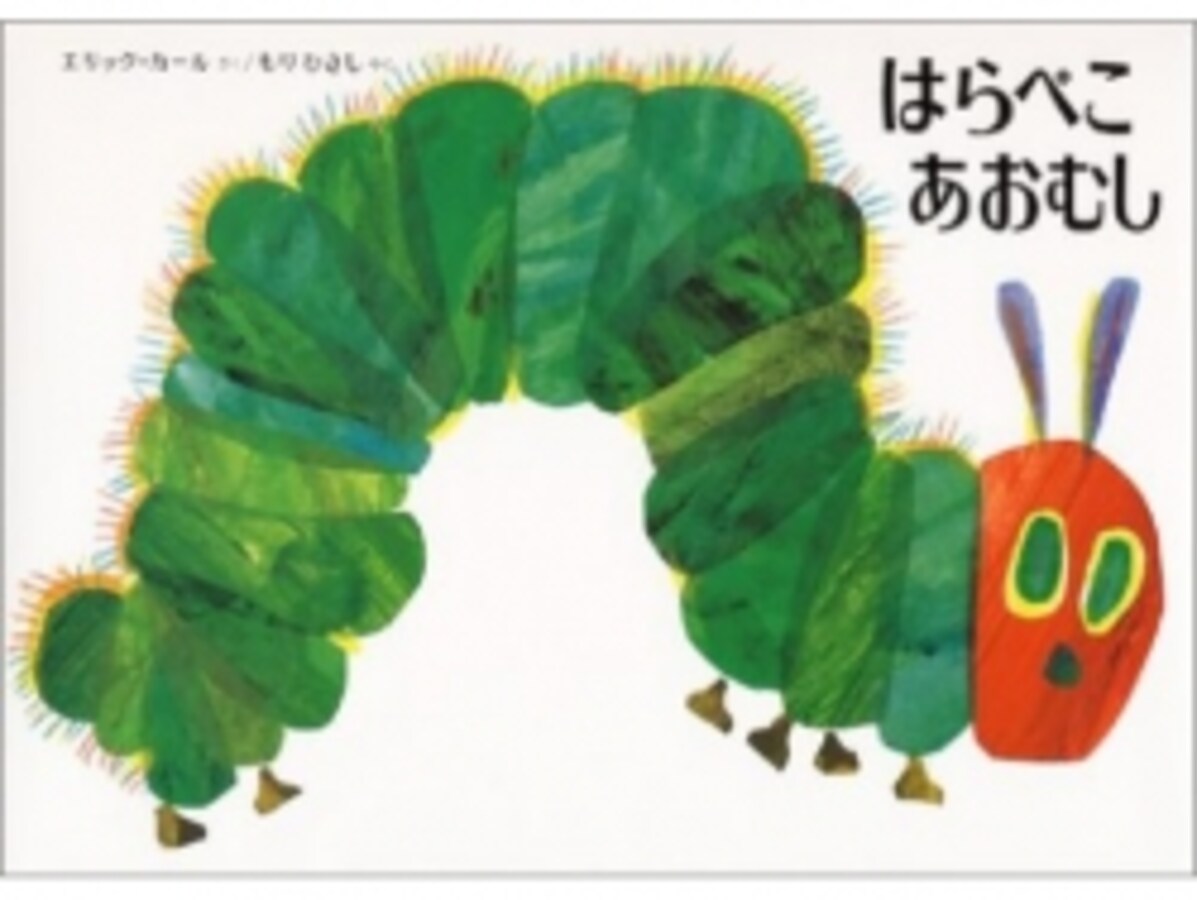 洋書 貴重 ビンテージ とびだす しかけ絵本 エリックカール 蜜蜂と蜂蜜泥棒 洋書 貴重 ビンテージ とびだす しかけ絵本 エリックカール 蜜蜂