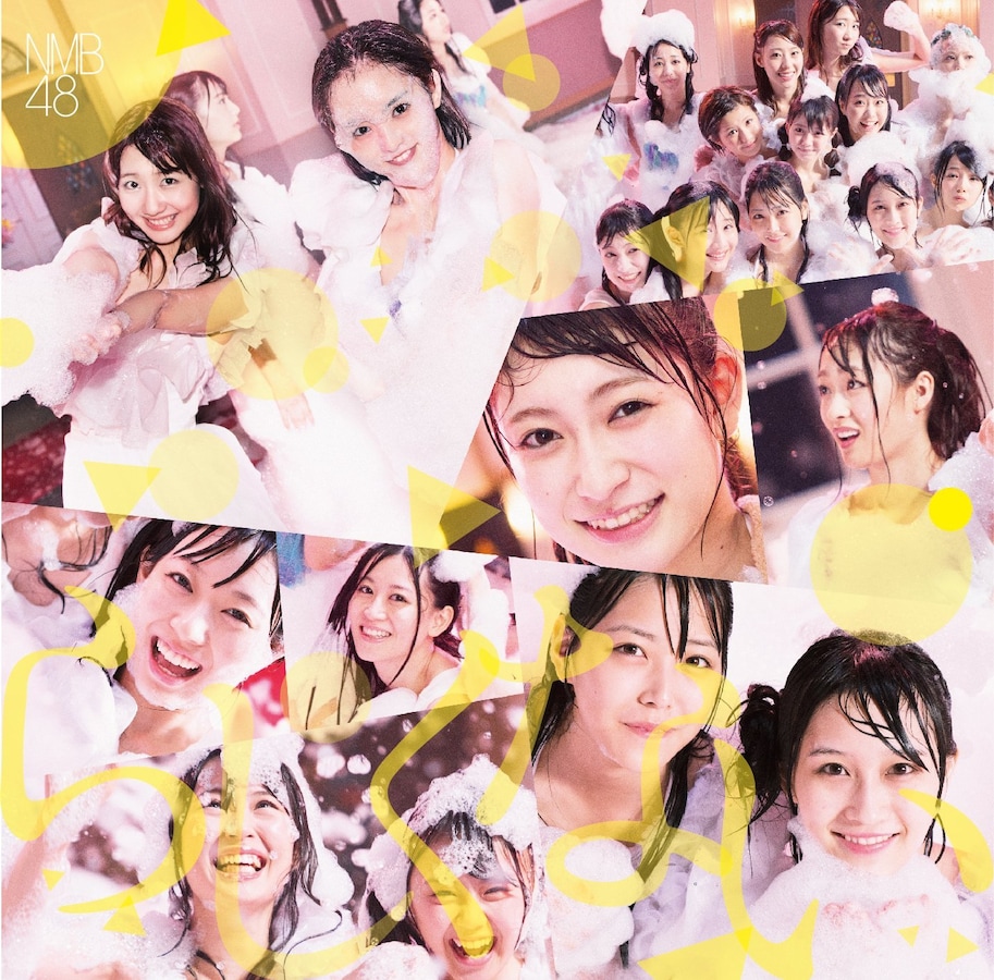 AKB48 NMB48 マジすか学園 写真 特典 ペンライト ねがい セット