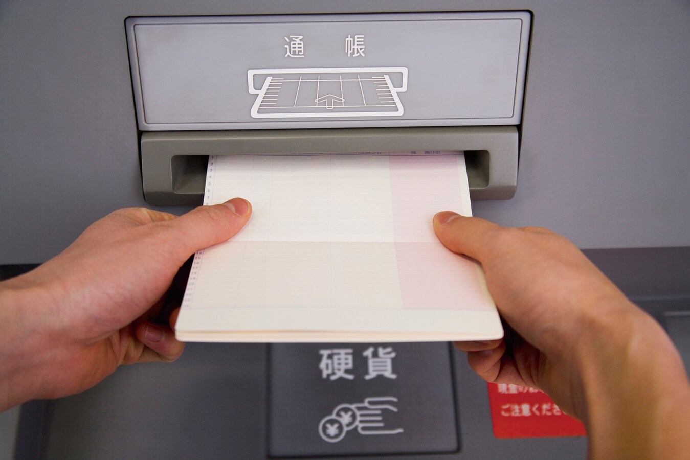 下ろすのが面倒な口座を使ってお金を貯める 賢く生きる3分間マネーハック all about
