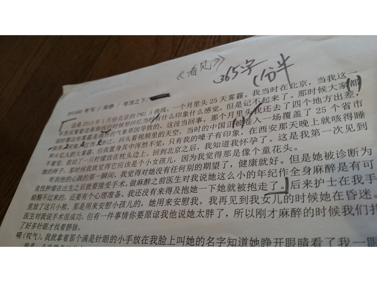 通訳メソッドを応用したシャドウイングと速読で学ぶ中国語通訳会話 (マルチリンガルライブラリー)／長谷川 正時、長谷川 曜子 通訳メソッドを応用したシャドウイングと速読で学ぶ中国語通訳