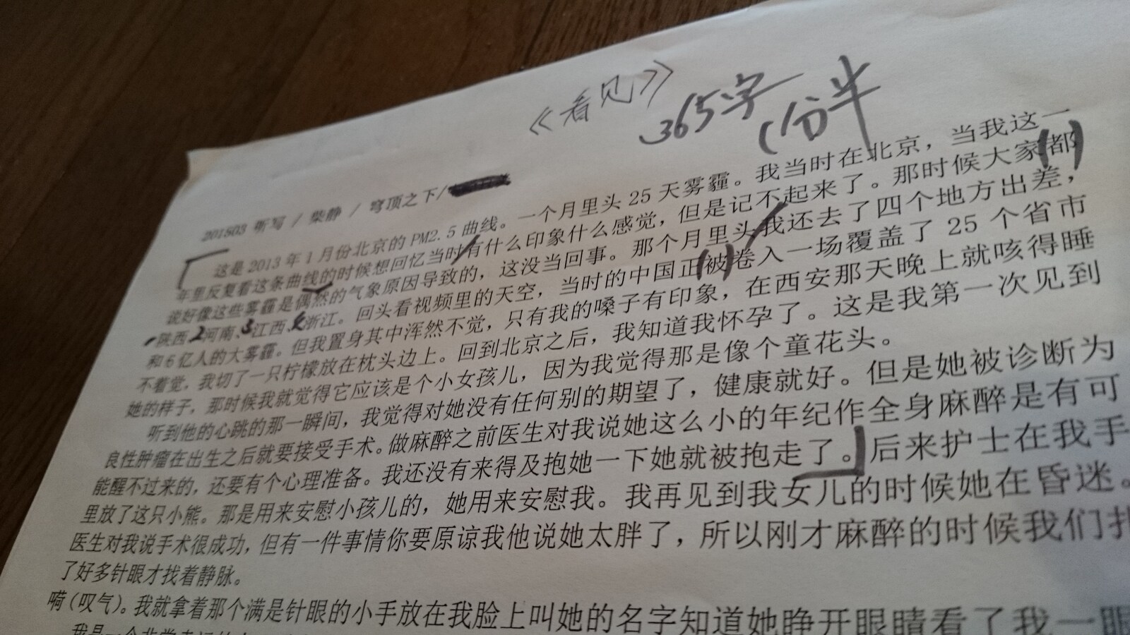 中国語習得のための速読のすすめ 中国語 All About