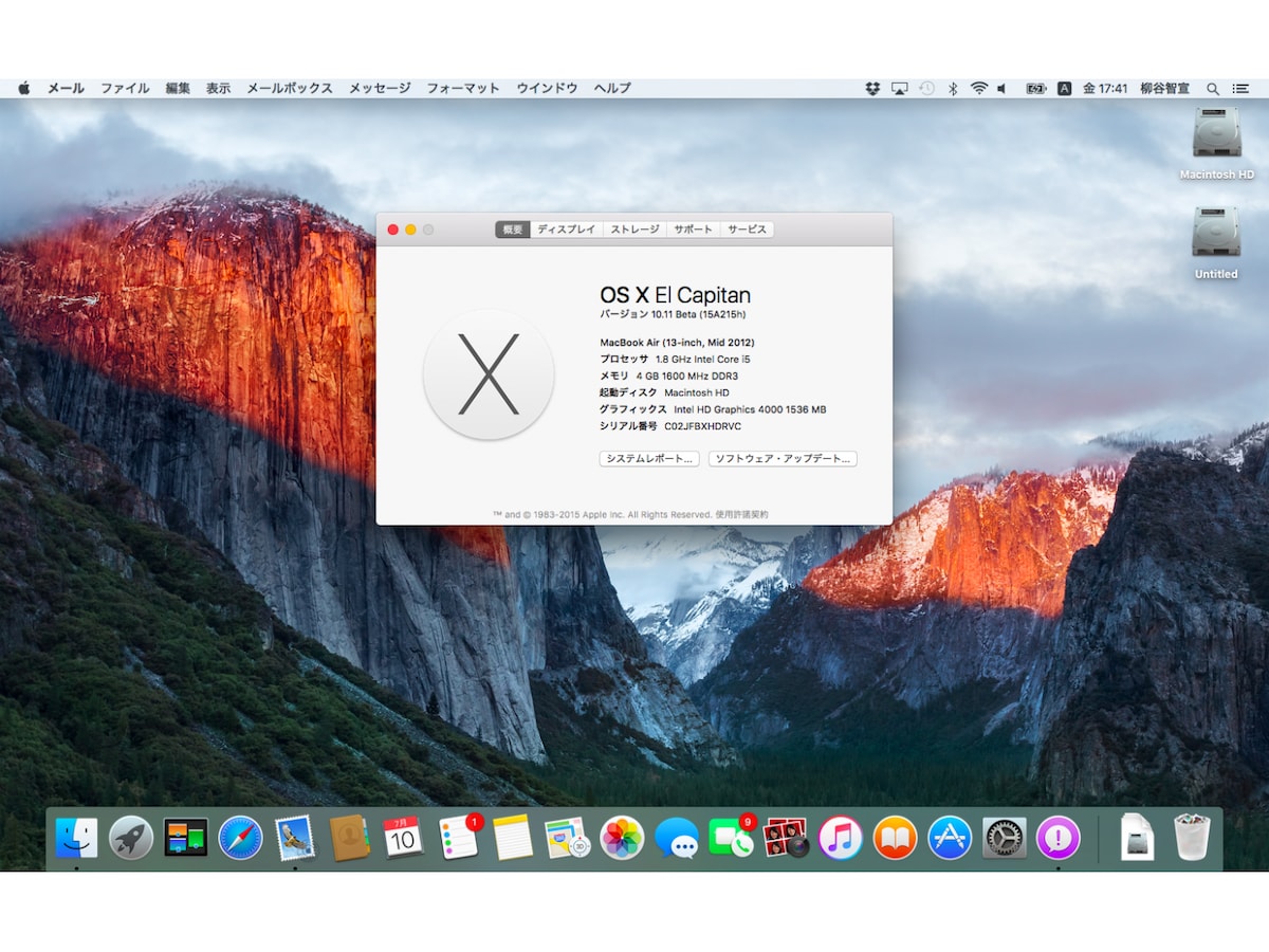 MacBook OS X Yosemite 英語配列 MacBook OS X Yosemite 英語配列 yosemite_macbook_air.jpg