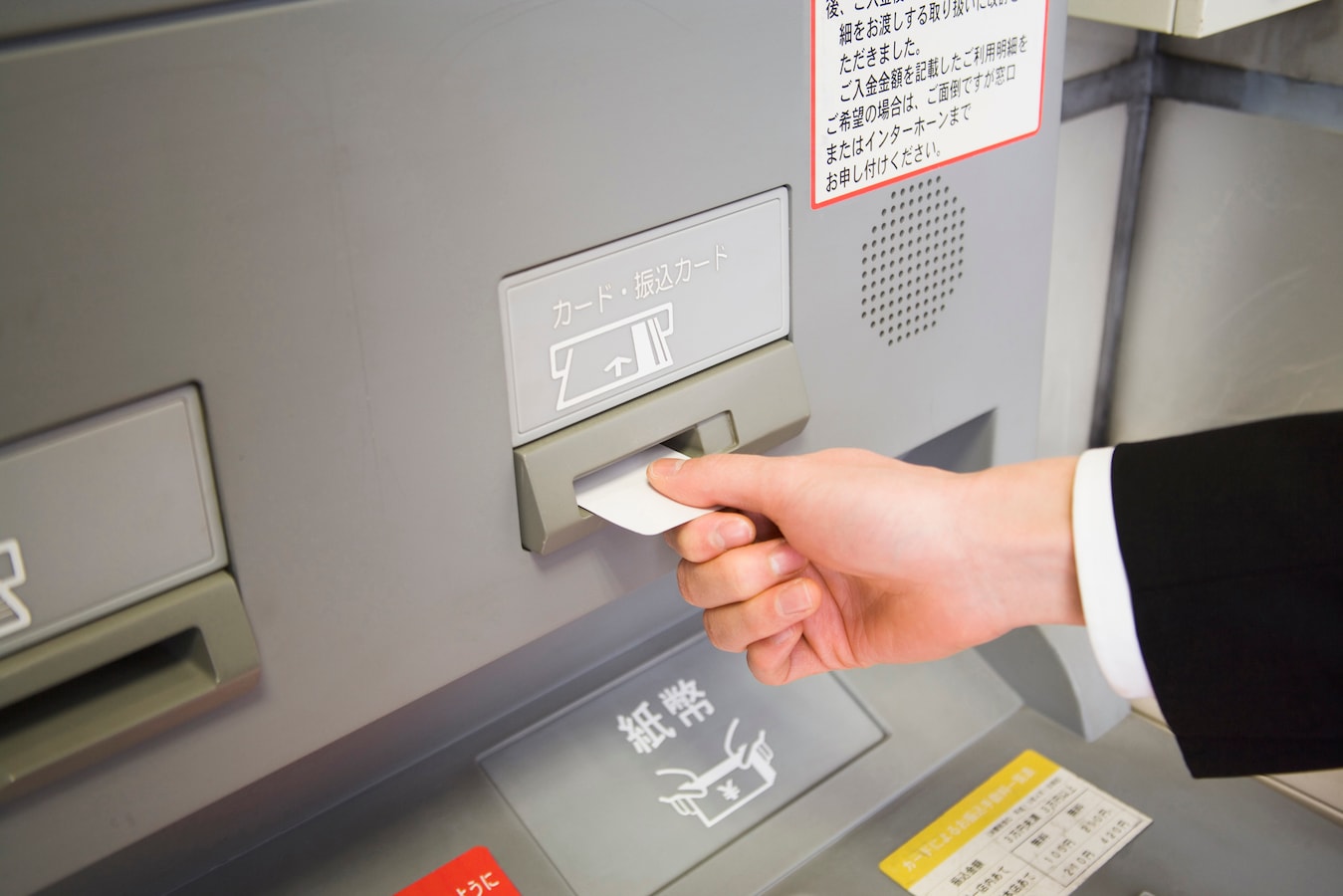 銀行のatm手数料を知っておかないとコワイ 銀行 郵便局 All About