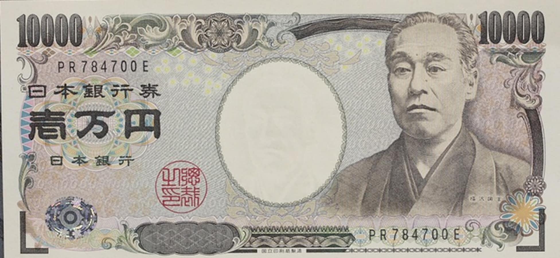 配当が貰える1万円株はこの3つだけ！ [株・株式投資] All About