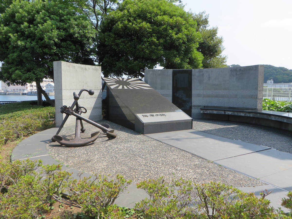 汐入 横須賀中央 海山が近接する海辺の街 東京 神奈川 千葉 埼玉に住む all about