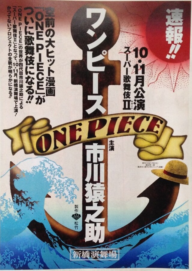 今 歌舞伎がわかりやすくなっている 歌舞伎 All About