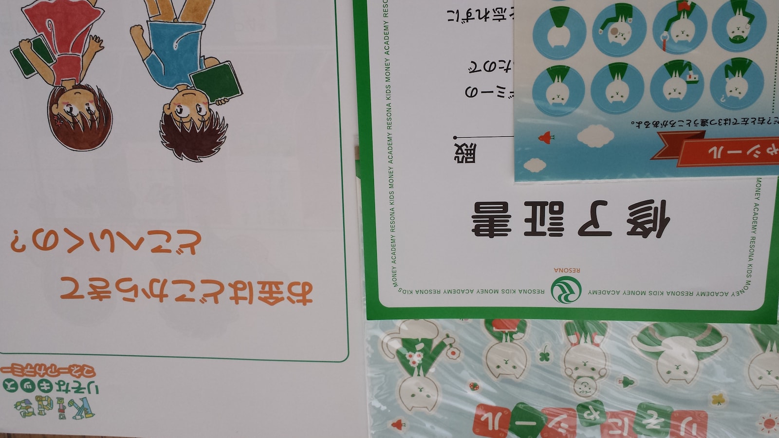 今年の自由研究は お金 株 年金 お金美人のすすめ All About