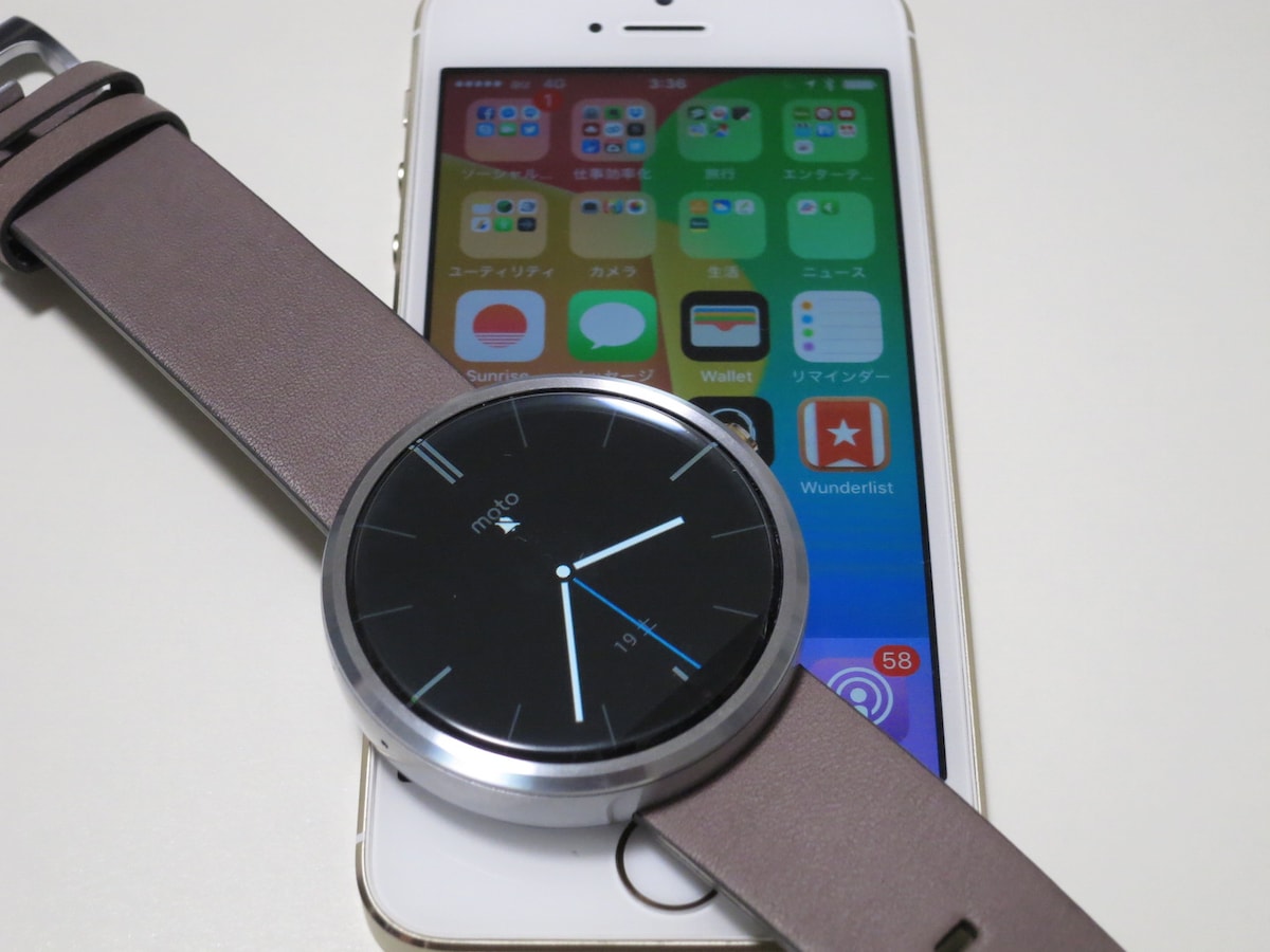 Apple Watchにライバル登場 Android Wearがiosに対応 スマートフォン All About