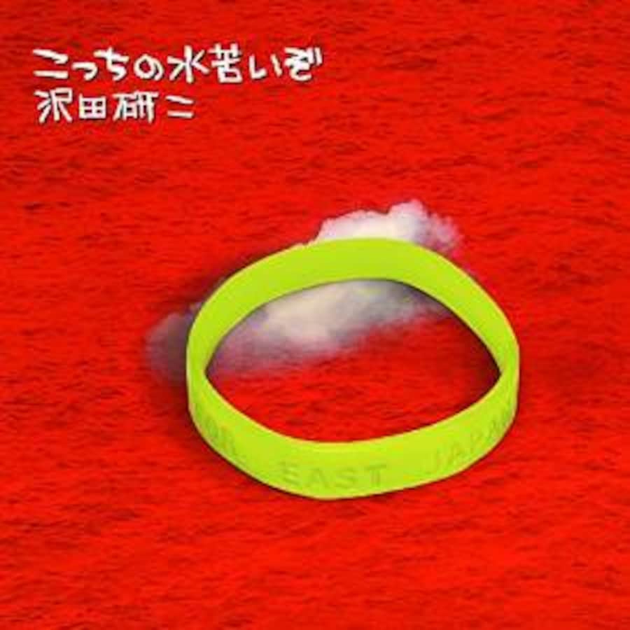 ランキング2024 topimg_original.jpg 小物